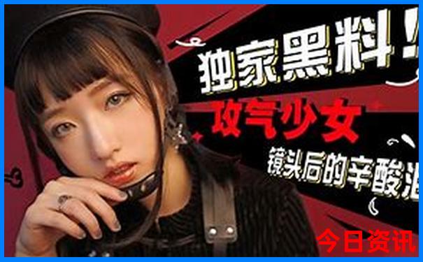 新疆北屯旅游景点有哪些